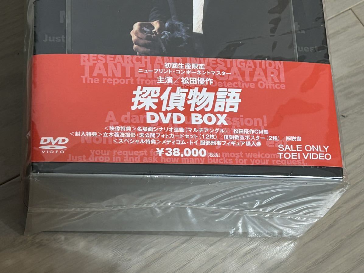 (送料込)初回限定生産 探偵物語DVD-BOX +非売品