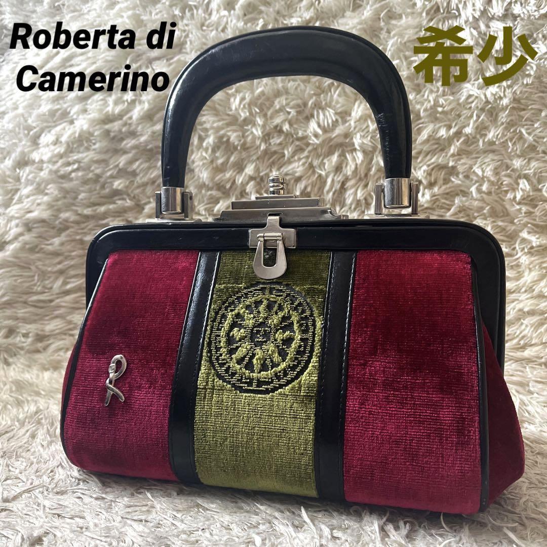 についての 【希少】Roberta di Camerino ロベルタディカメリーノ