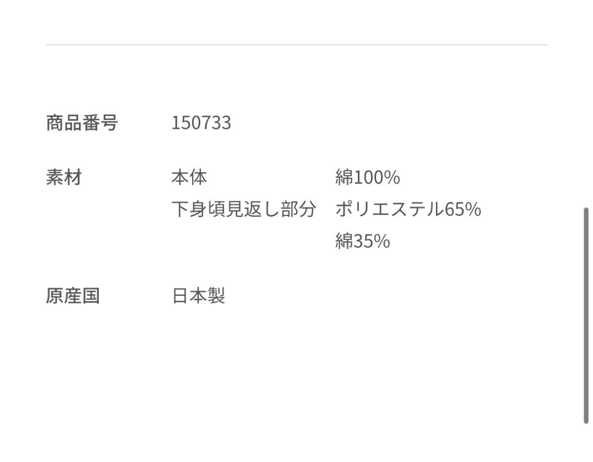 美品 ファミリア ツーウェイオール ロンパース 赤チェック 定番