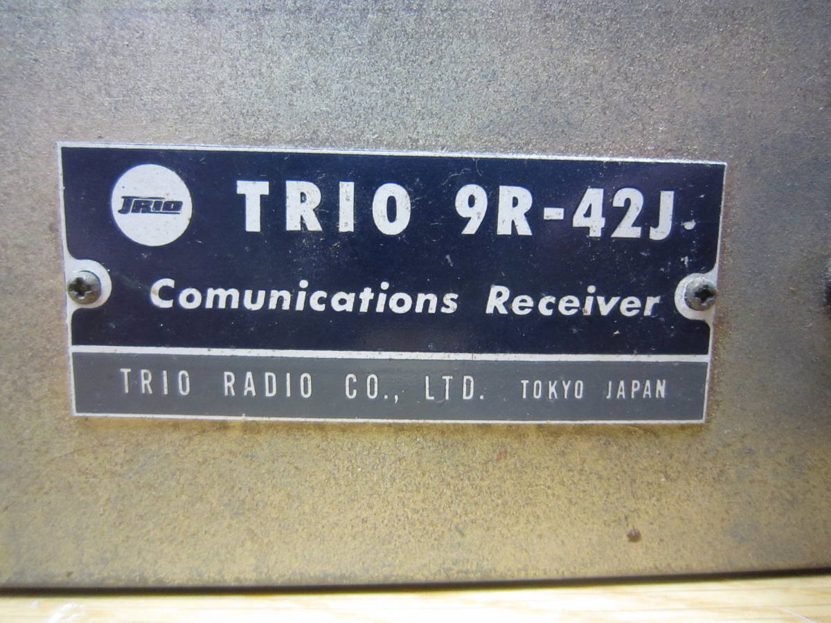 ジャンク TRIO トリオ 9R-42J 部品どりの画像10