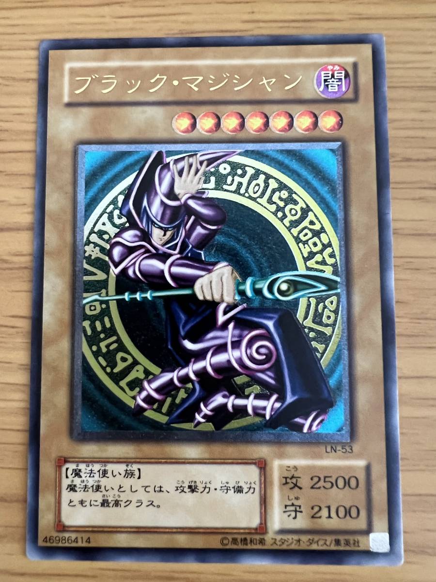 のスクリュ 遊戯王 ブラックマジシャン レリーフ LN-53 ① QZkGT