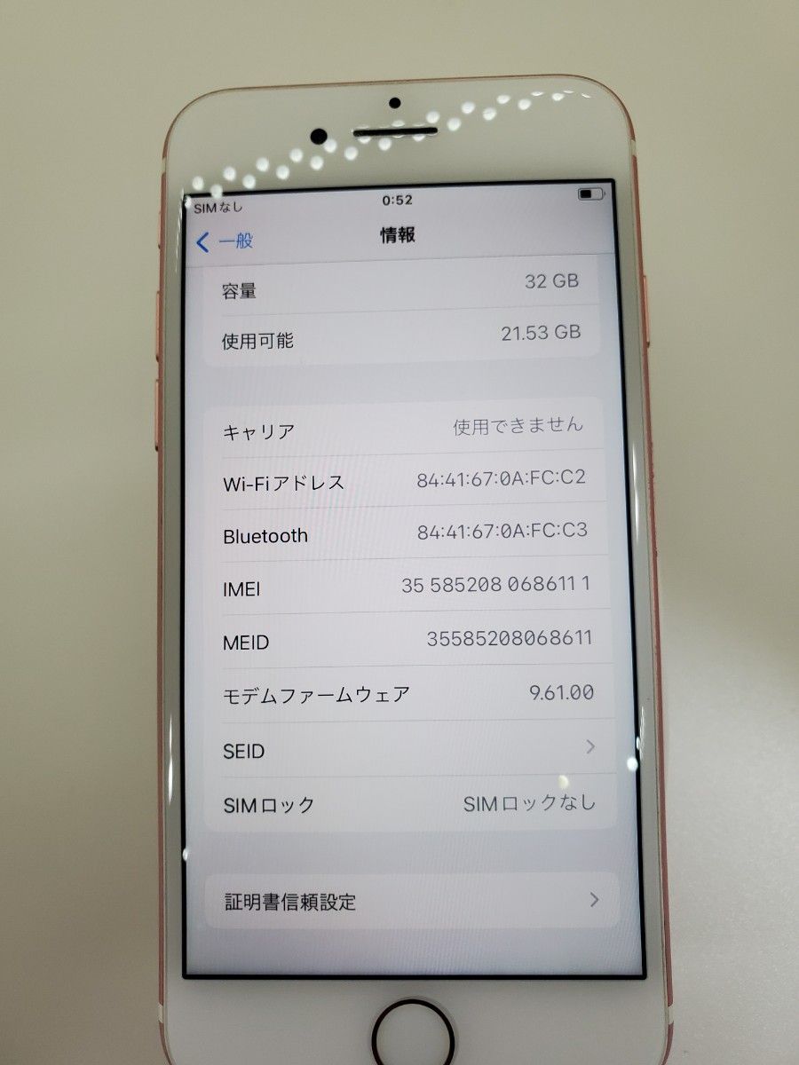 新品 送料無料 iPhone8Black256GBとiPhone7ピンク32GBです i9tmg.com.br