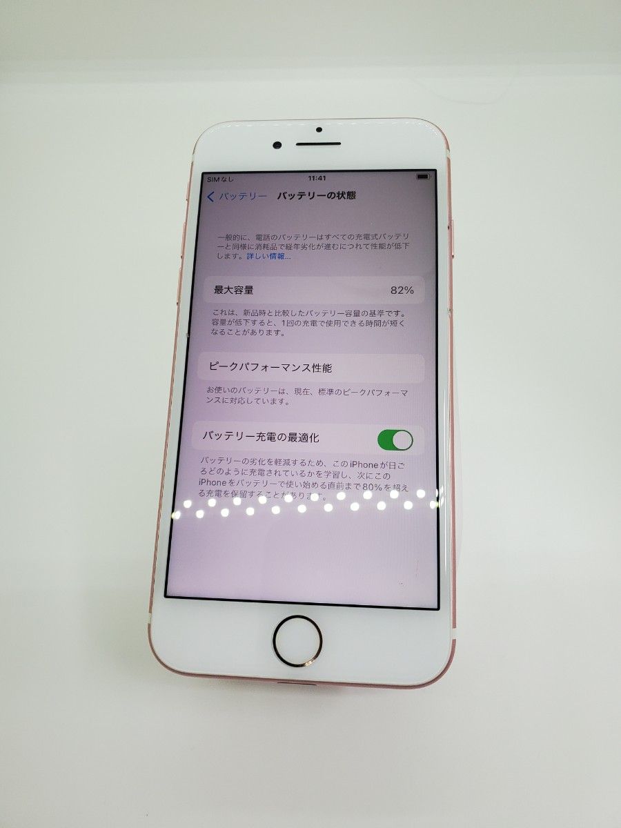 iPhone7 32GB ピンクゴールド SIMフリー【12】｜Yahoo!フリマ（旧