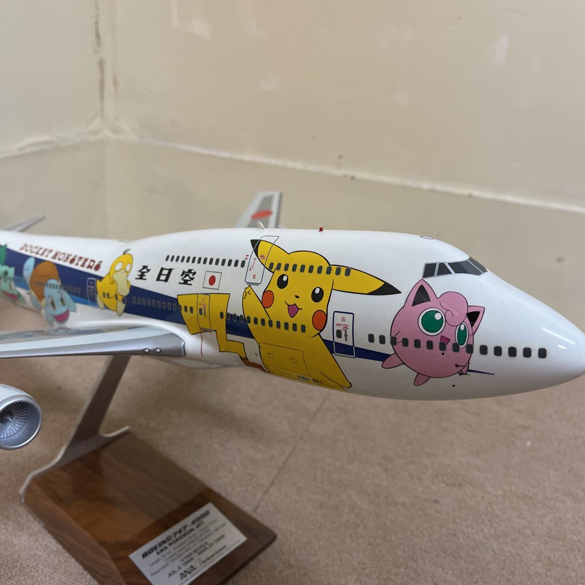 ポケットモンスター ボーイング747 模型 1/100 ポケットモンスター ボーイング747 模型 1/100