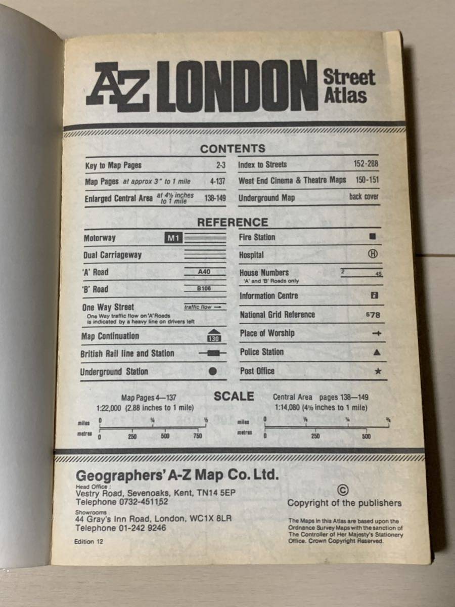 ロンドン　地図　ＡＺ　LONDON ストリート地図　ガイドブック　1988年　購入　AtoZ アンティーク