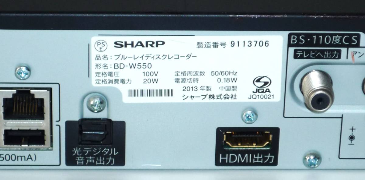 SHARP AQUOS Blue-ray диск магнитофон BD-HW51 500GB 2 номер комплект одновременно видеозапись дистанционный пульт /HDMI/RF кабель имеется подтверждение рабочего состояния товар 