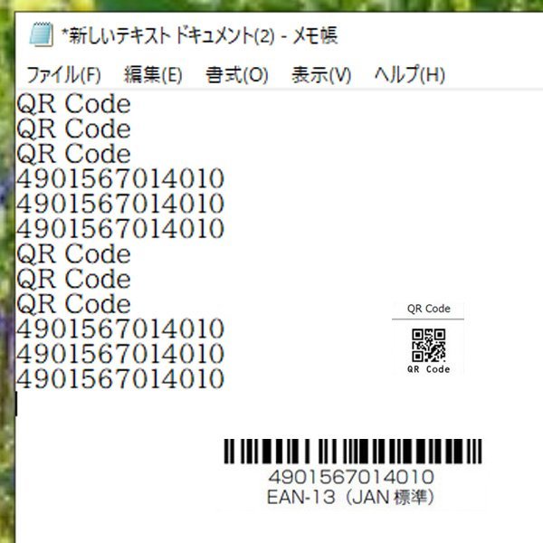 ☆NETUM 2DBluetoothワイヤレスバーコードリーダー2台セット NT-1228BL 【送料全国一律520円】の画像9