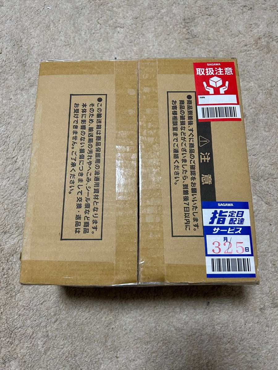 限定数のみ! 輸送箱未開封 ブラックマジシャン ステンレス シリアル