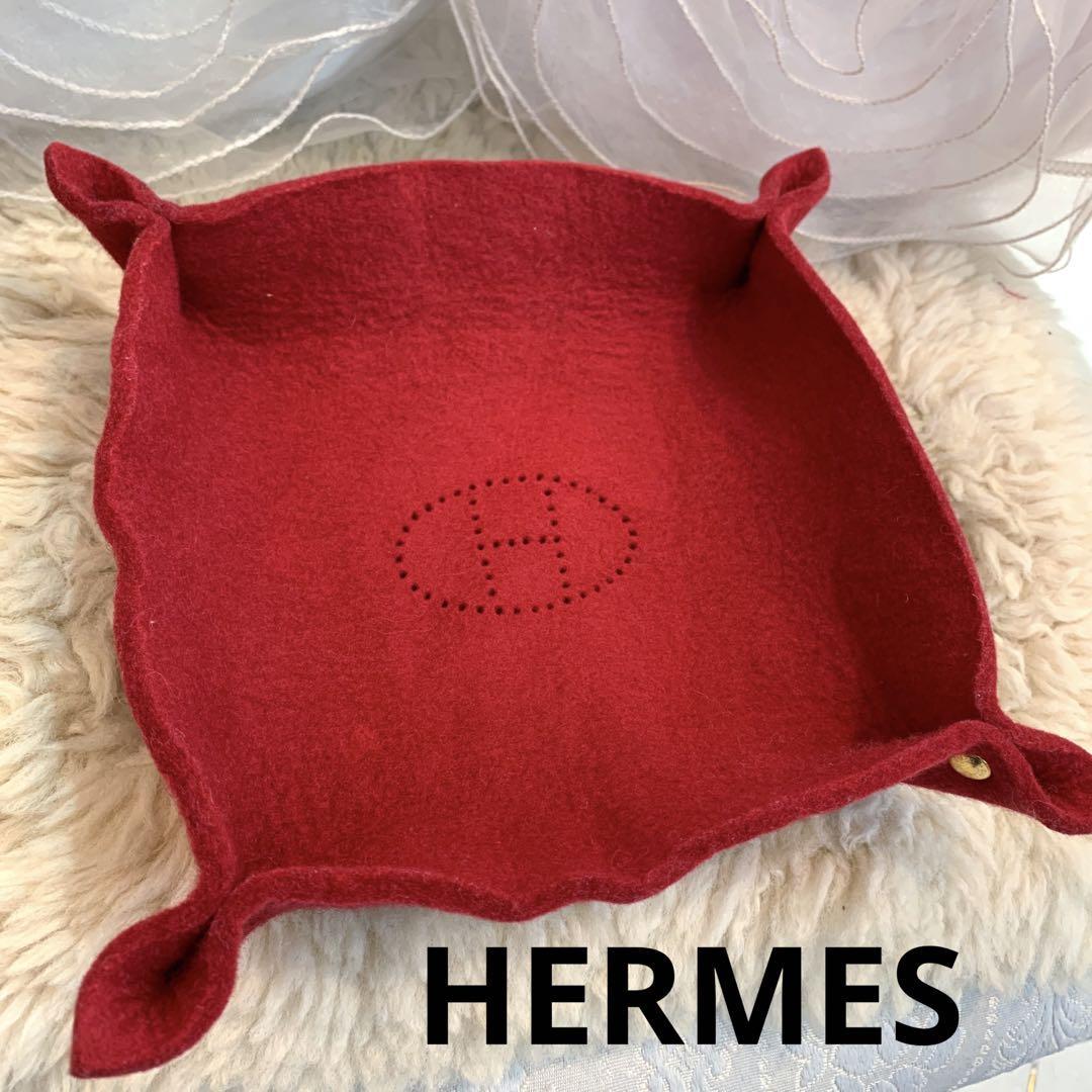 HERMES エルメス フェルト トレイ トレー レッド 赤 Yahoo!フリマ（旧）-