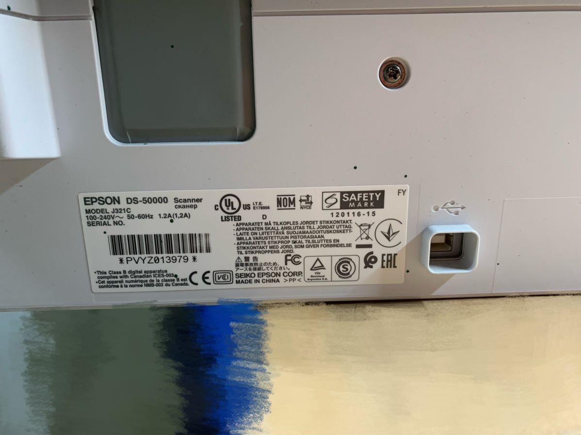 EPSON DS-50000 A3対応 フラットベット ドキュメントカラースキャナー 通電確認済み ジャンク　返品不可 エプソン