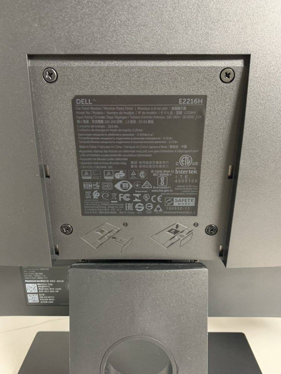 10台セット中古 21 5インチ DELL E2216H /2316H/2417H 液晶 10台セット中古 21 5インチ DELL E2216H /2316H/2417H 液晶