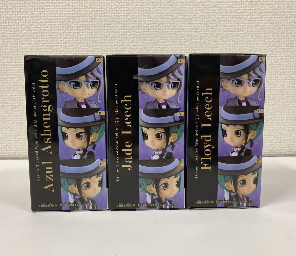 Qposket ツイステ 3個セット アズール ジェイド フロイド Qposket ツイステ 3個セット アズール ジェイド フロイド