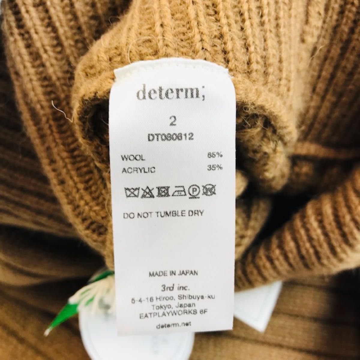 新品未使用★determ;・デターム★フレア ニットパンツ(2)