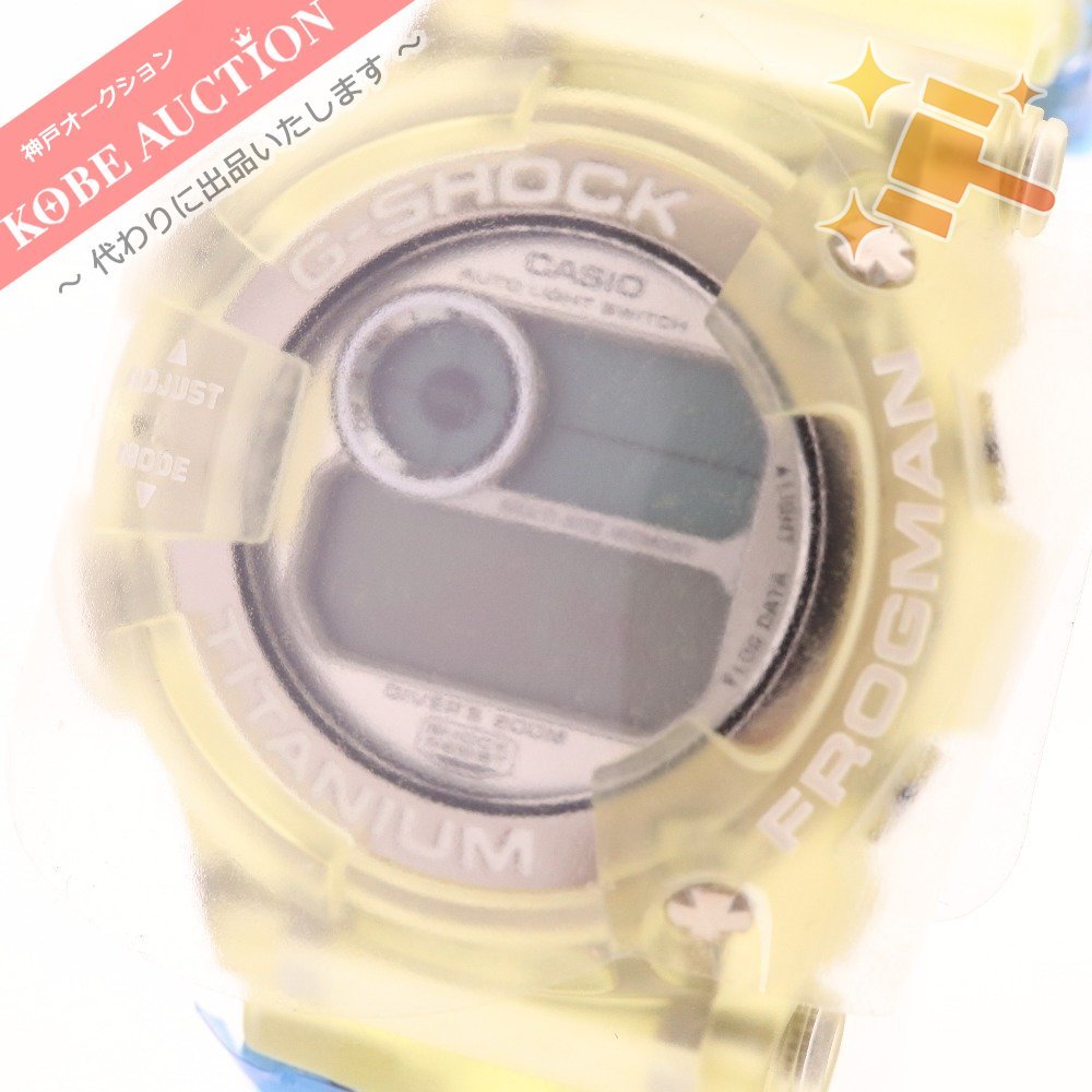 ■ カシオ G-SHOCK 腕時計 DW-9900WC-7T W.C.C.S サンゴ保護協会モデル フロッグマン 重量約83.3g