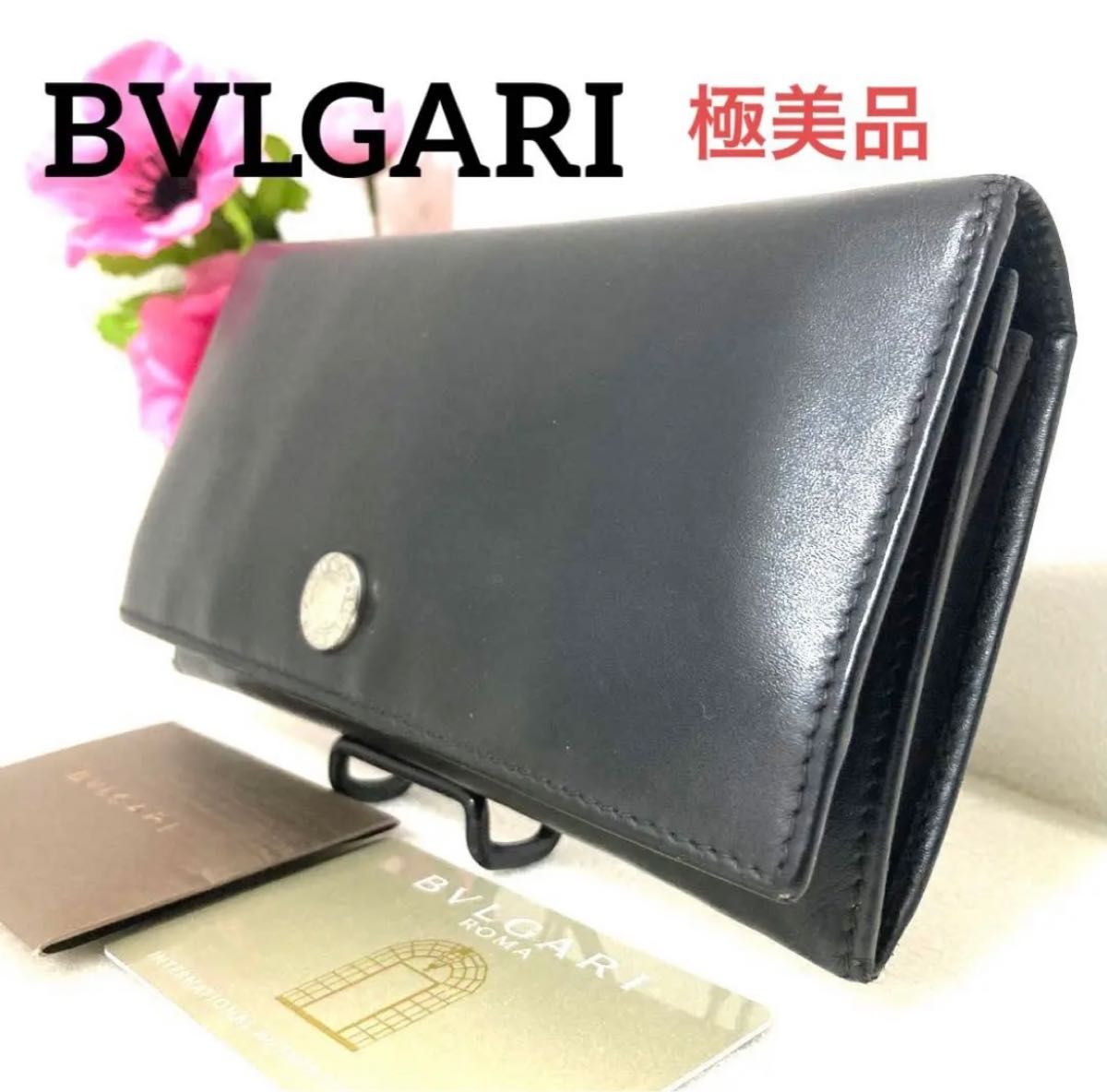 極美品】BVLGARI ブルガリ 参考価格62000円黒 ブラック 高級レザー