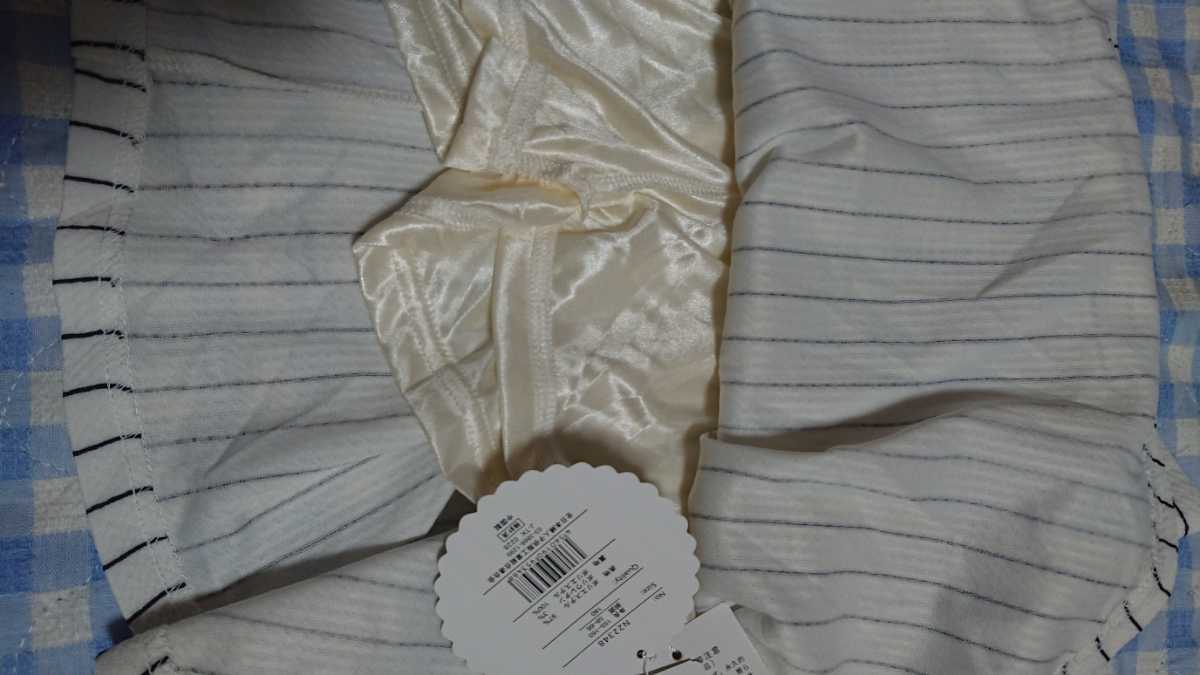 ♪131☆未使用・保管品☆ジャージー素材 インナーパンツ付きスカート 白ストライプ150の画像2