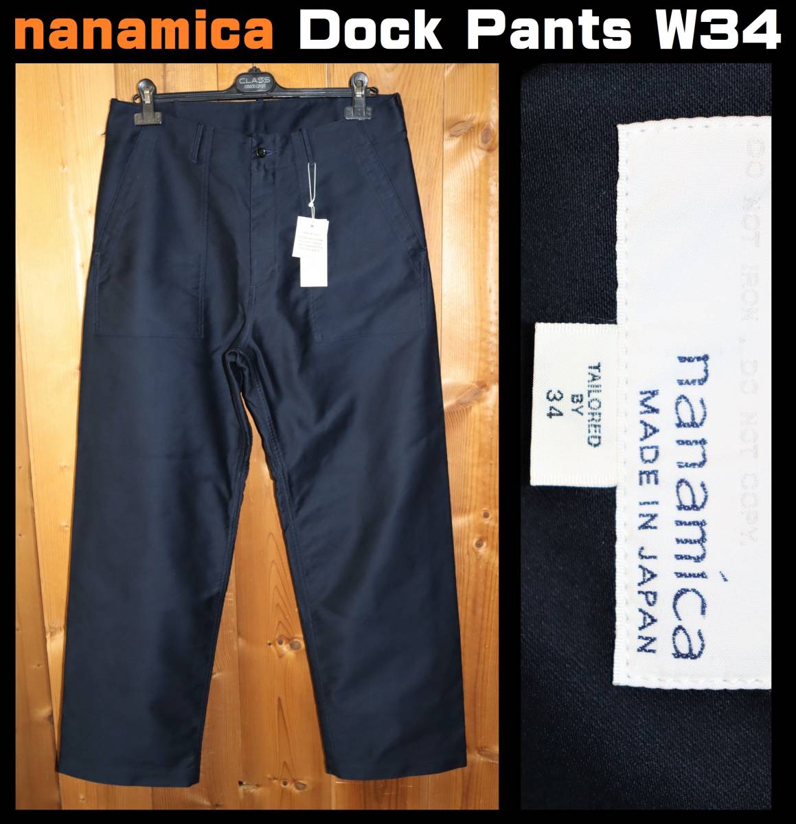 ソフトパープル ナナミカ モールスキン ドックパンツ 34 定価28600円