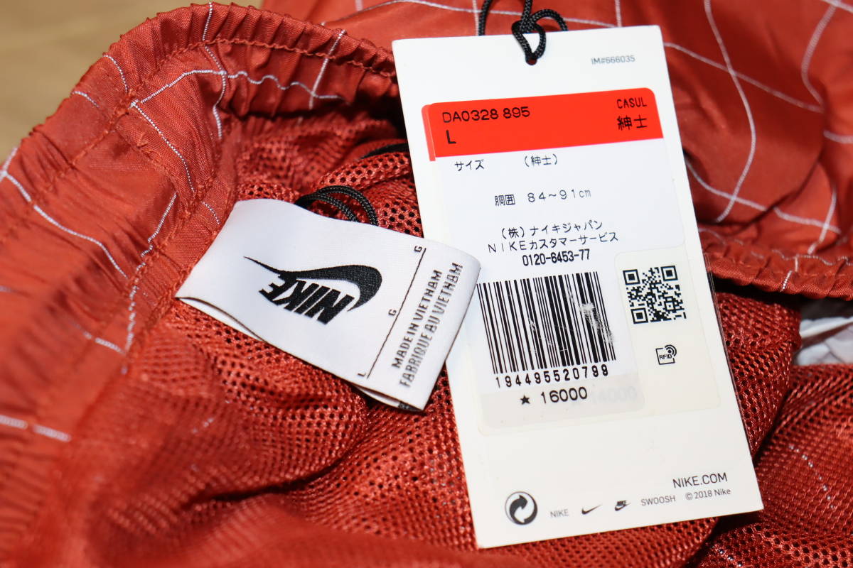送料無料 特価即決【未使用】 NIKE LAB フラッシュ トラック 送料無料 特価即決【未使用】 NIKE LAB フラッシュ トラック