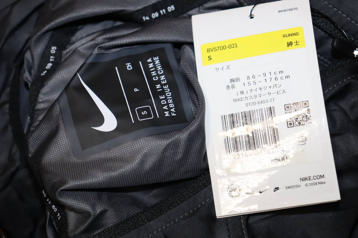 送料無料 特価即決【未使用】 NIKE ★ エアロロフト ランニングジャケット (Sサイズ) ★ ナイキ ダウンベスト 品番BV5700 税込定価3万250円