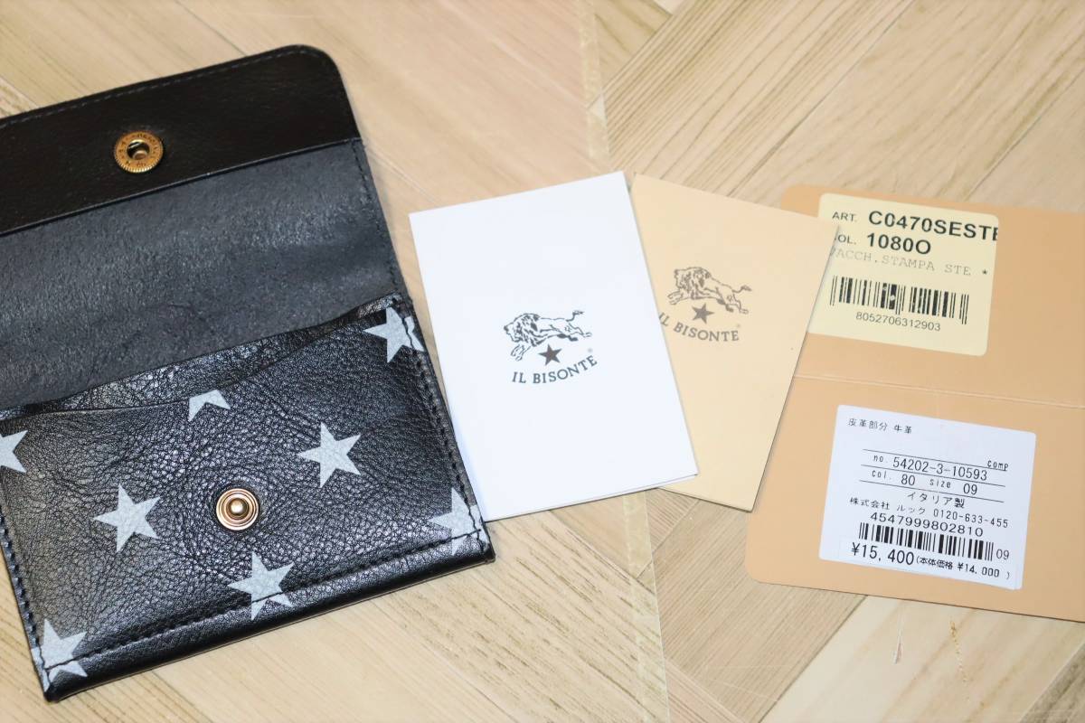 送料無料 即決【未使用】 IL BISONTE 日本限定 星柄 カード 送料無料 即決【未使用】 IL BISONTE 日本限定 星柄 カード