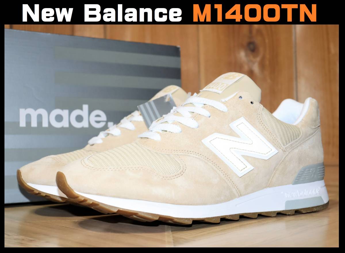 送料無料 即決【未使用】 New Balance ★ M1400 TN MADE IN USA (US10.5/28.5cm) ★ ニューバランス  1400 アメリカ製 スエード