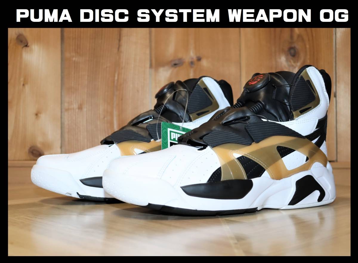 未使用 送料込 PUMA DISC SYSTEM WEAPON OG-