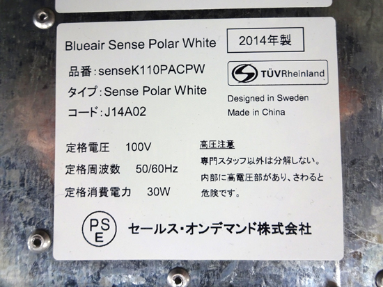 ヤフオク! - 未使用フィルター付き Blueair/ブルーエア センス