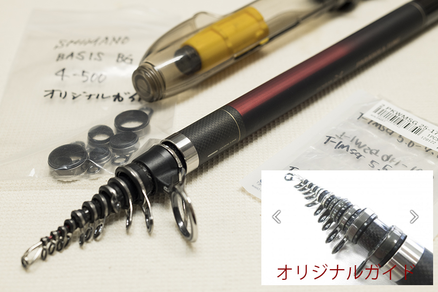 オンライン限定商品】 4号 BG ☆ SHIMANO シマノ シマノ・18ベイシス