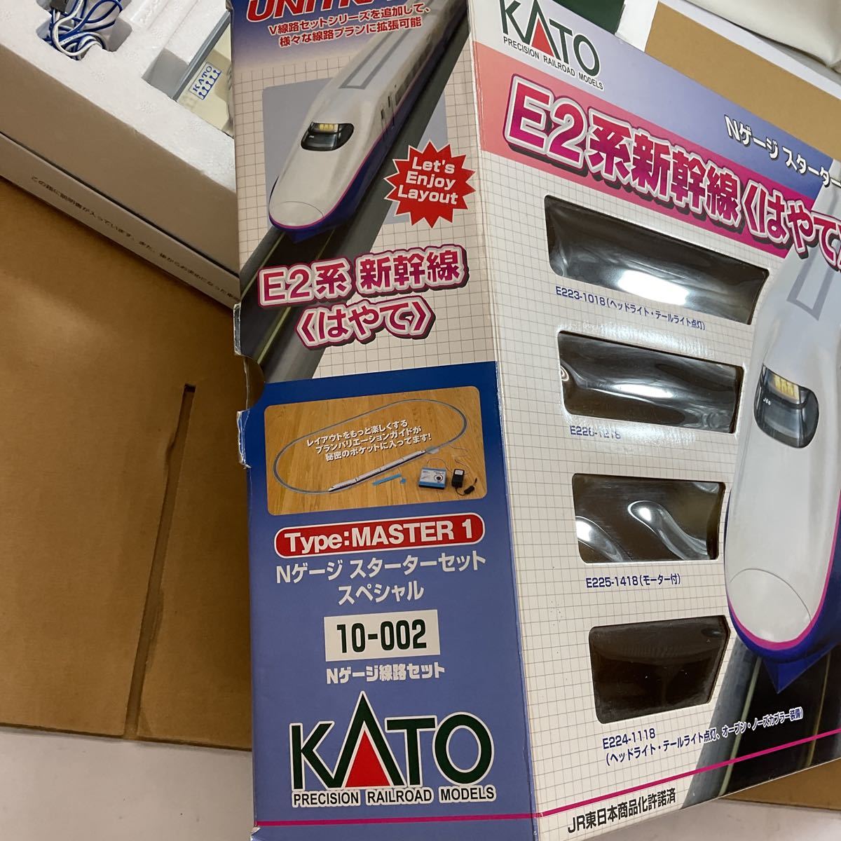 日本に E2系新幹線はやて Nゲージスターターセットスペシャル 鉄道模型