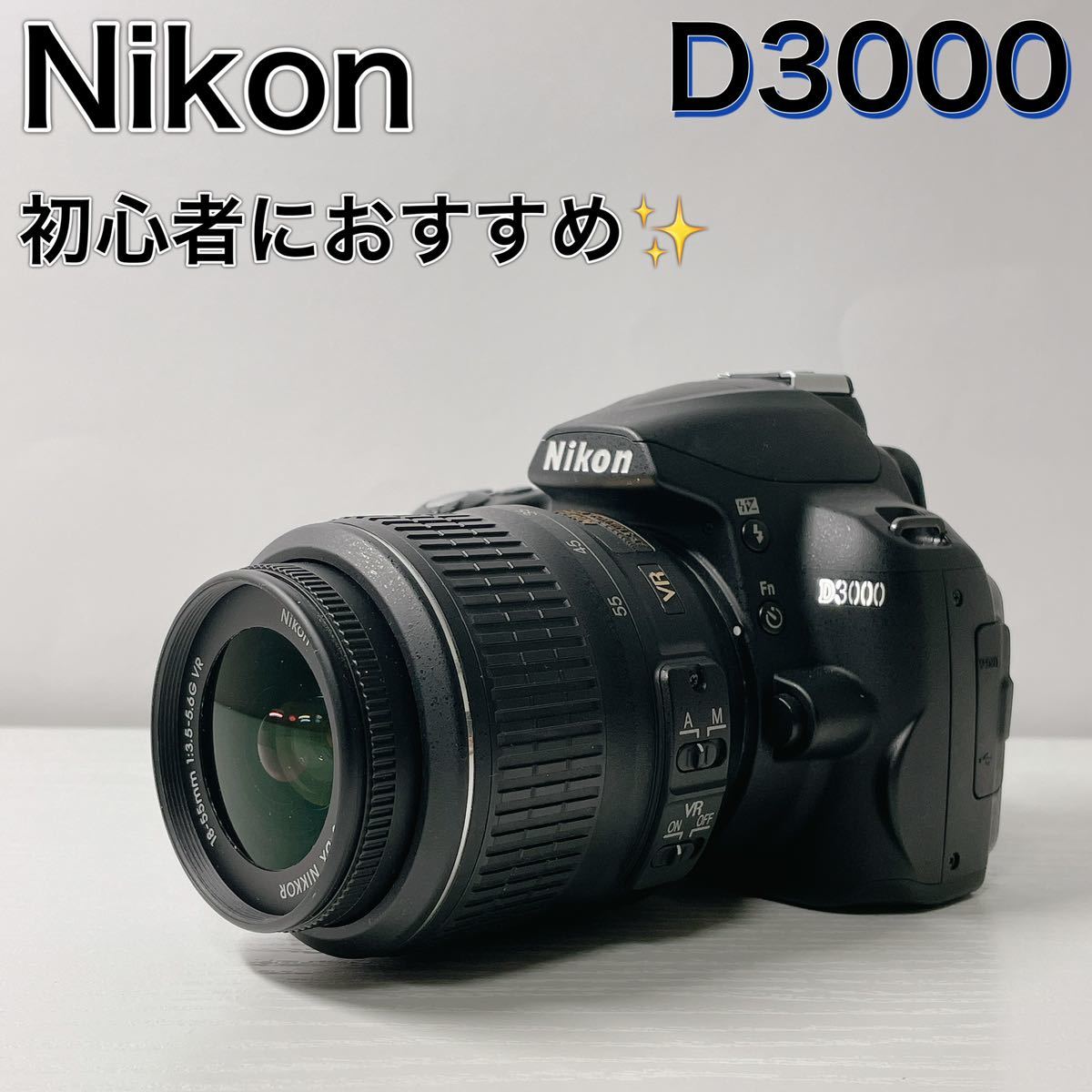 Nikon D5300 一眼レフ 初心者おすすめ! - 通販 - hanackenovinky.cz