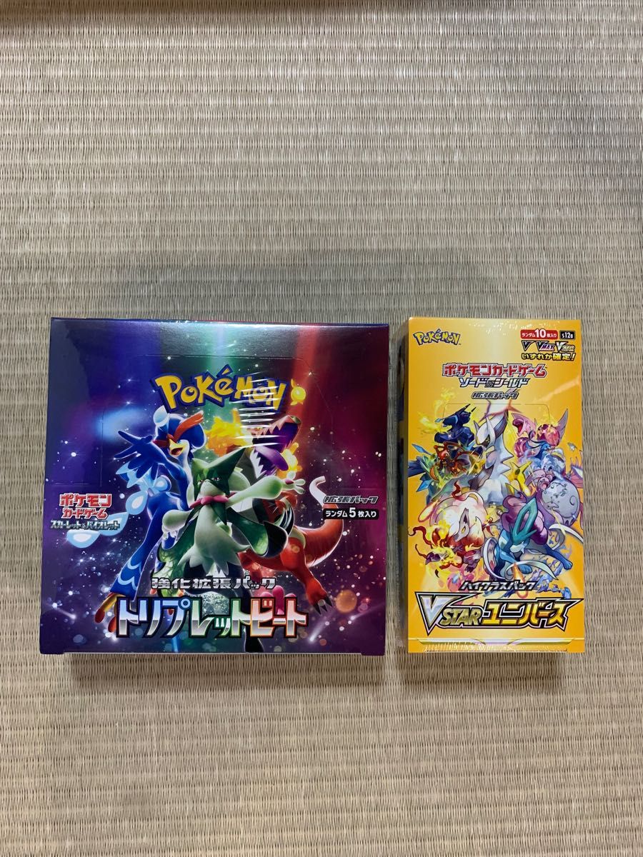 送料無料/プレゼント付♪ ブイスターユニバース1boxトリプレットビート