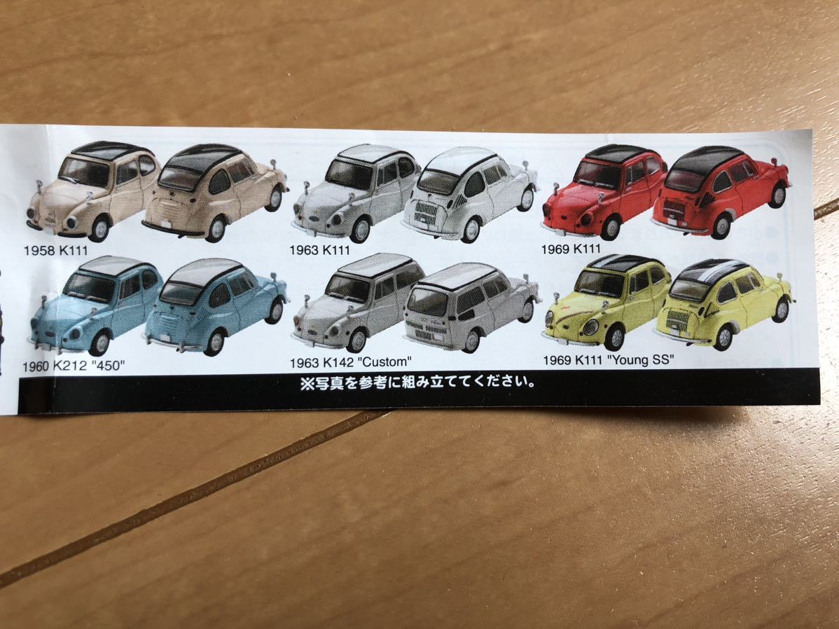 Yujin ガチャ　1/43名車列伝スバル360コレクション　コンプリート新品！_画像3
