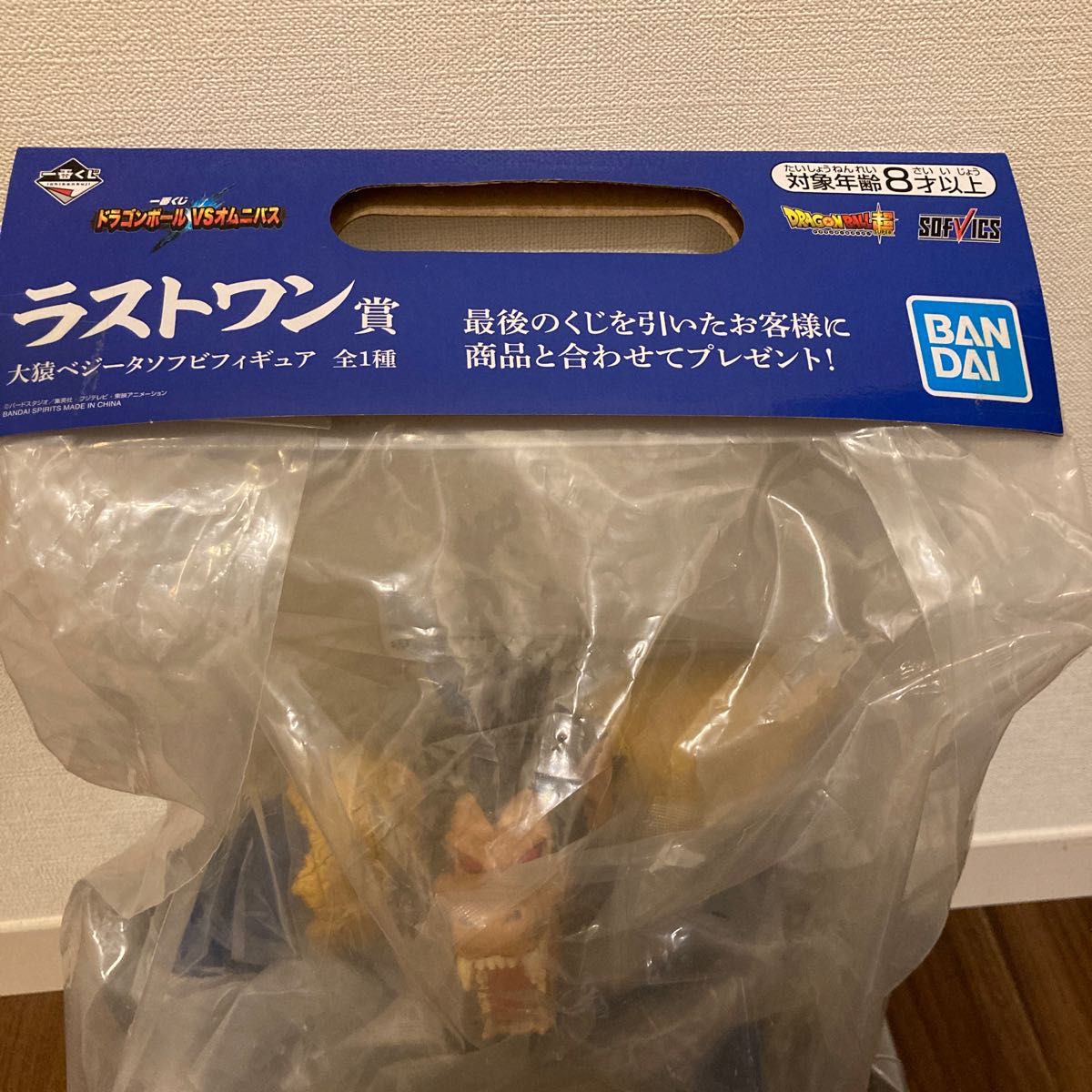 ドラゴンボール 一番くじ ラストワン賞 大猿ベジータ | noonanwaste.com