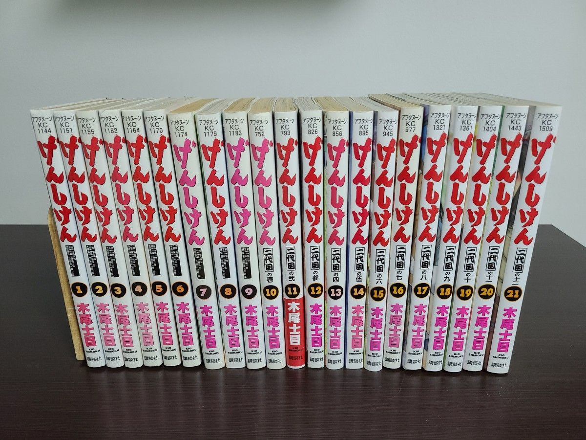 げんしけん 全巻セット