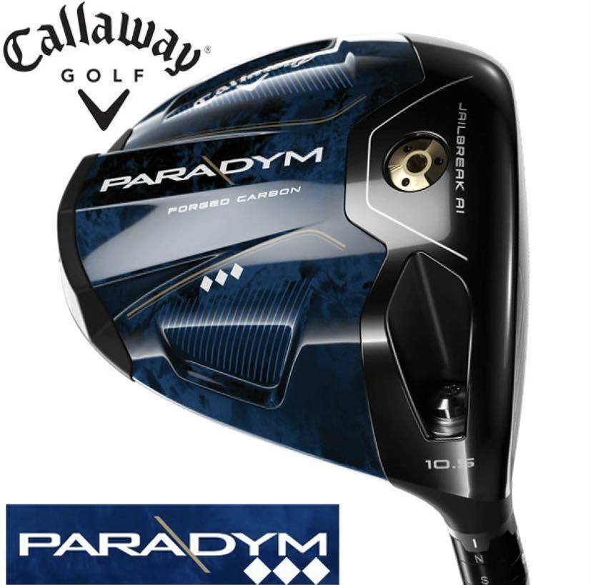 ◎新品◎Callaway キャロウェイ PARADYM ◇◇◇ パラダイム トリプル