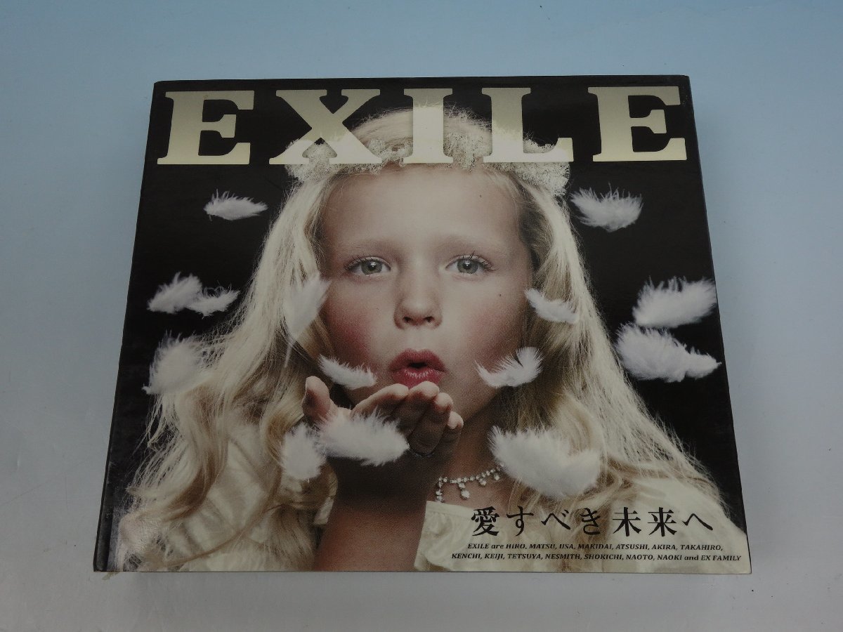 CD DVD 3枚組 EXILE エグザイル 愛すべき未来へ RZCD-46445/B_画像1