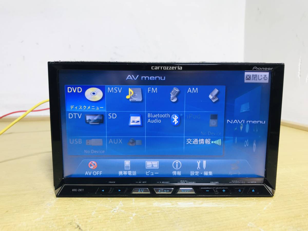 国内正規品 ☆美品☆カロッツェリア AVIC-ZH77 CD録音HDD再生 HDDナビ