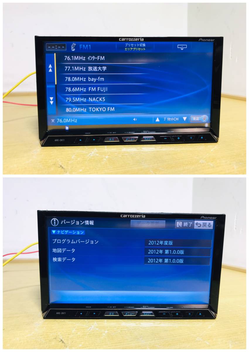 国内最安値！ ☆美品☆カロッツェリア DVD AVIC-ZH77 HDDナビ