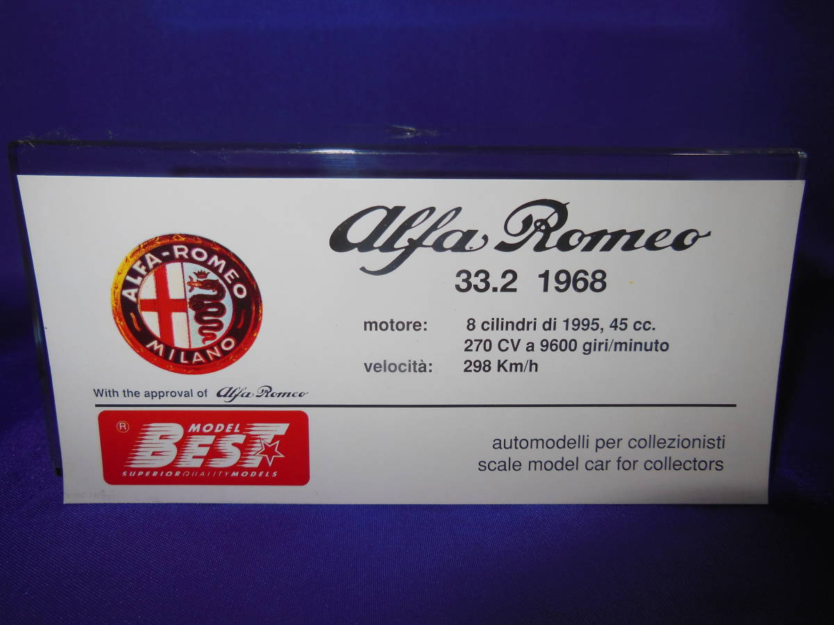 1/43　入手困難　BEST MODEL　アルファロメオ　ALFA ROMEO　33.2　TARGA FLORIO　1969年　イタリア製　MADE IN ITALY_画像2