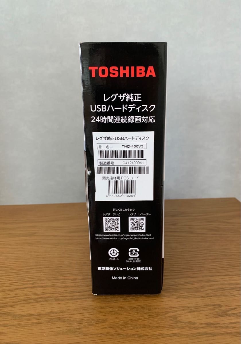 東芝 タイムシフトマシン対応 USBハードディスク THD-400V3（4TB