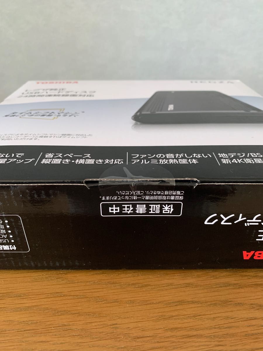 東芝 タイムシフトマシン対応 USBハードディスク THD-400V3（4TB