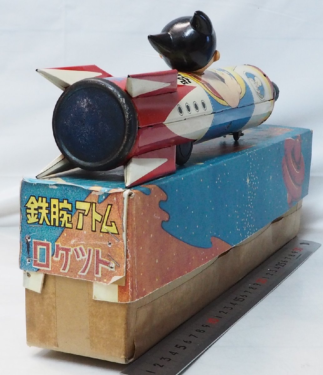 Yahoo!オークション - 多田製作所【鉄腕アトム ロケット 鉄腕 Yahoo!オークション - 多田製作所【鉄腕アトム ロケット 鉄腕