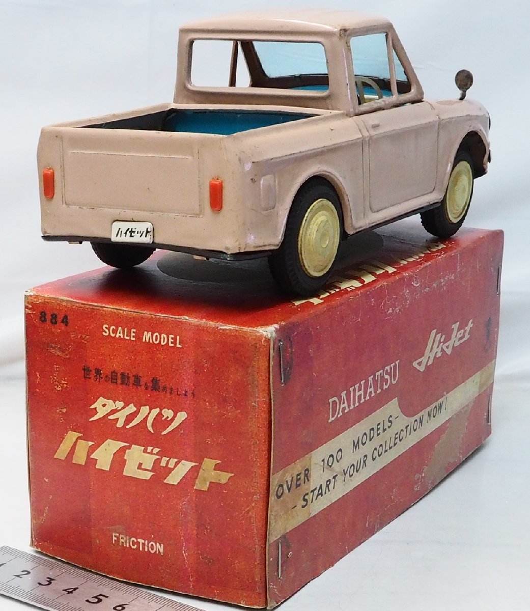 ブリキ玩具 ダイハツ ハイゼット Yahoo!オークション - 萬代屋【ダイハツ ハイゼット DAIHATSU