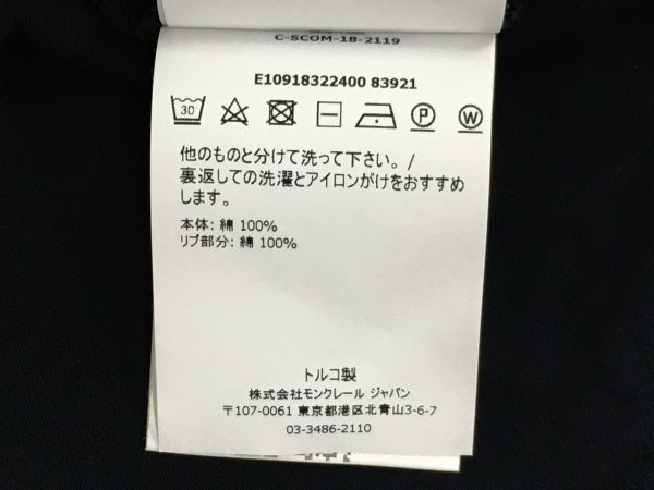 K18-869-0316-126【中古】ファッション/古着 MONCLER(モンクレール) ポロシャツ ロゴワッペン ネイビー Mサイズの画像5