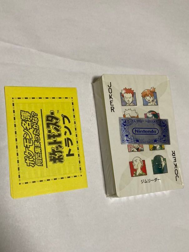 新品未開封 ポケットモンスター トランプ 緑 グリーン シュリンク付美