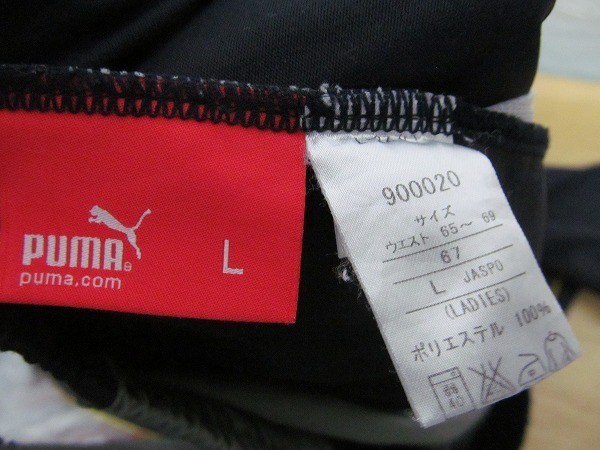 PUMA プーマ トラックパンツ レディース ジャージ 紺 L b16132_画像3