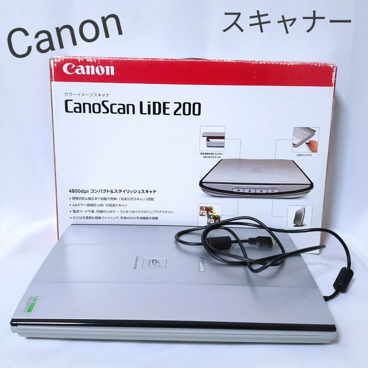 CANON CanoScan LiDE 200 CSLIDE200｜Yahoo!フリマ（旧PayPayフリマ）