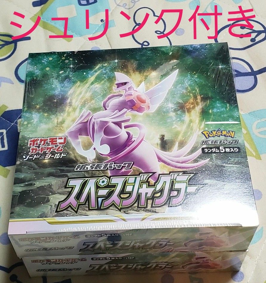 新品 ポケモンカードゲーム スペースジャグラー シュリンクなし 6箱