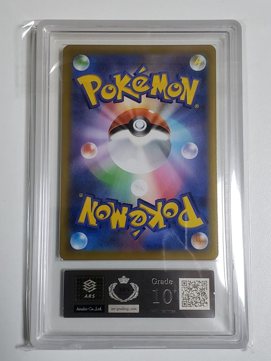ポケカ ユウリ SR ARS10+ ポケモンカード|Yahoo!フリマ(旧 ポケカ ユウリ SR ARS10+ ポケモンカード|Yahoo!フリマ(旧