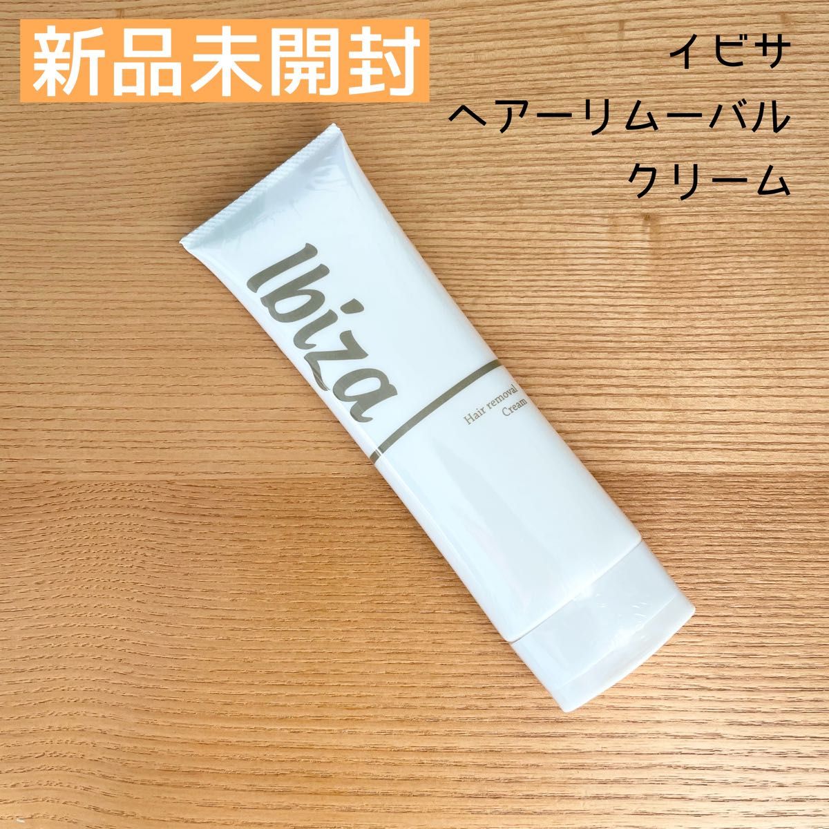 新品 Ibiza イビサ ヘアリムーバルクリーム 除毛クリーム 135g｜Yahoo